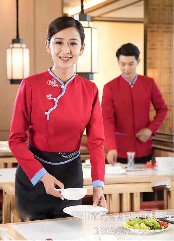 Hotel uniforms