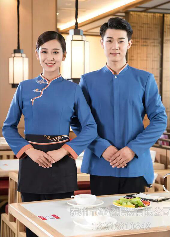 Hotel uniforms