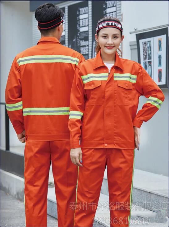 Workwear series