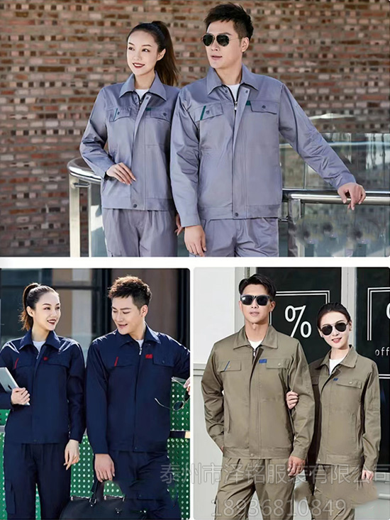 Workwear series